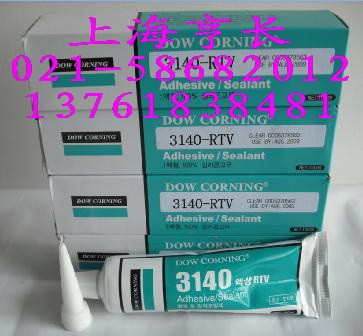道康宁3140RTV